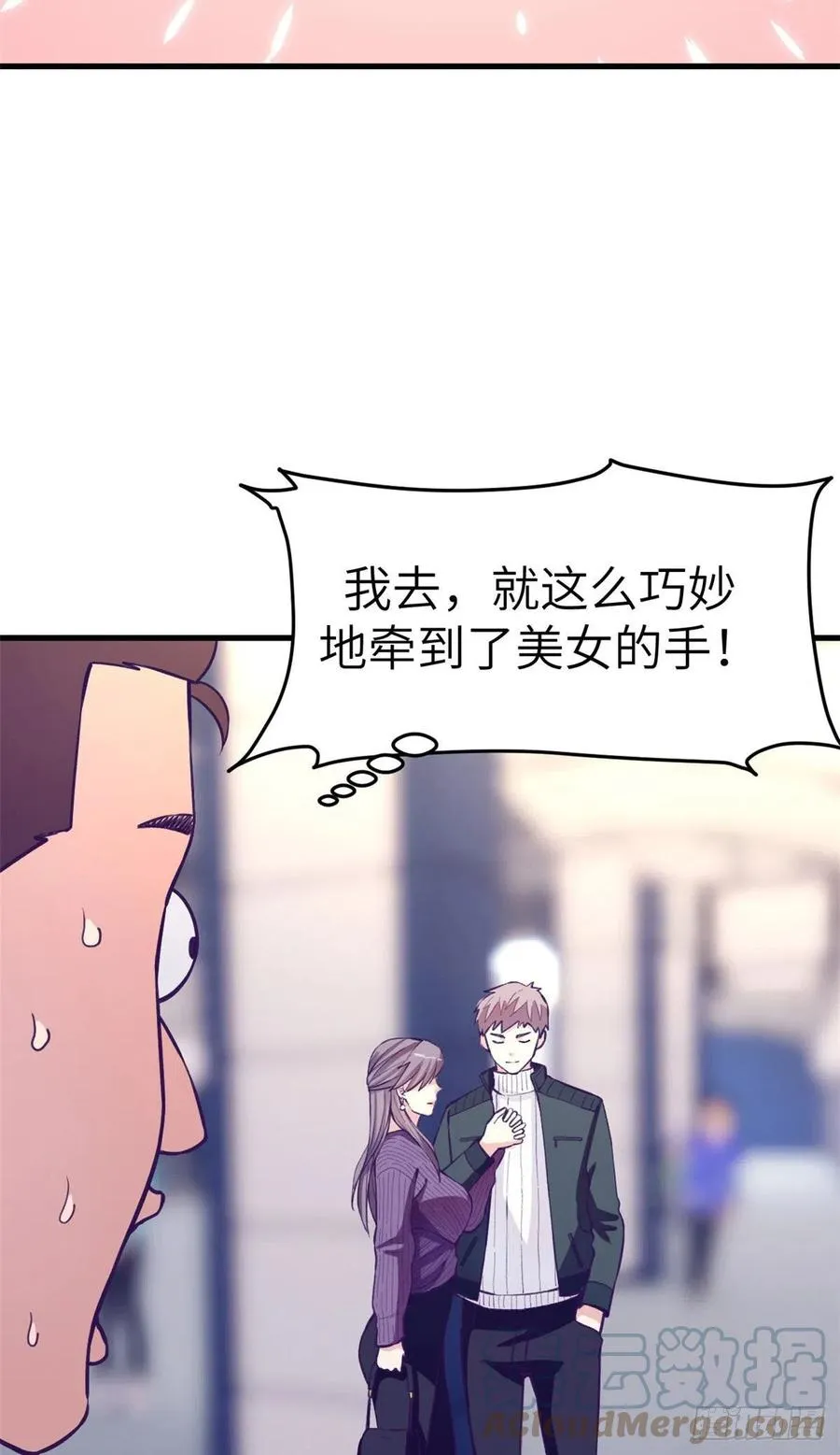 100 被发现了 第31页