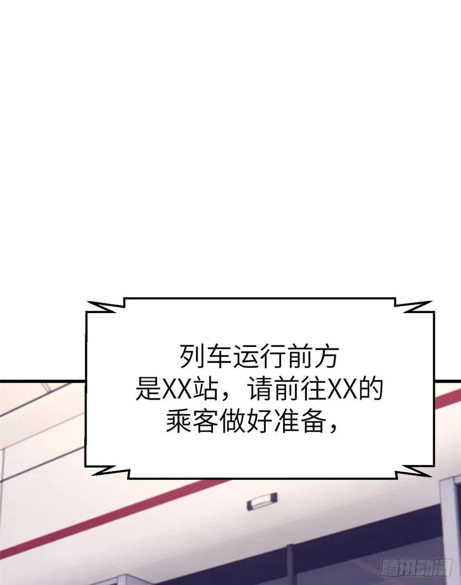 100 被发现了 第35页