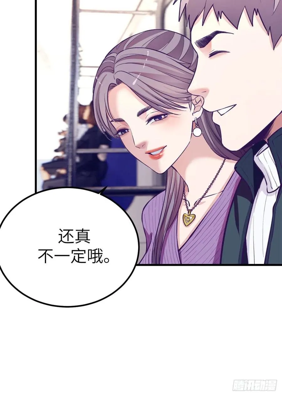 100 被发现了 第44页