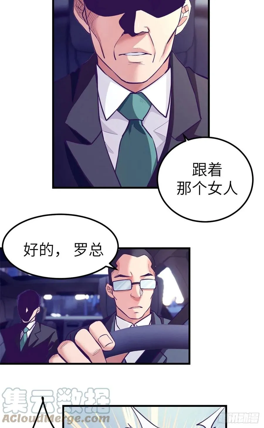 100 被发现了 第49页