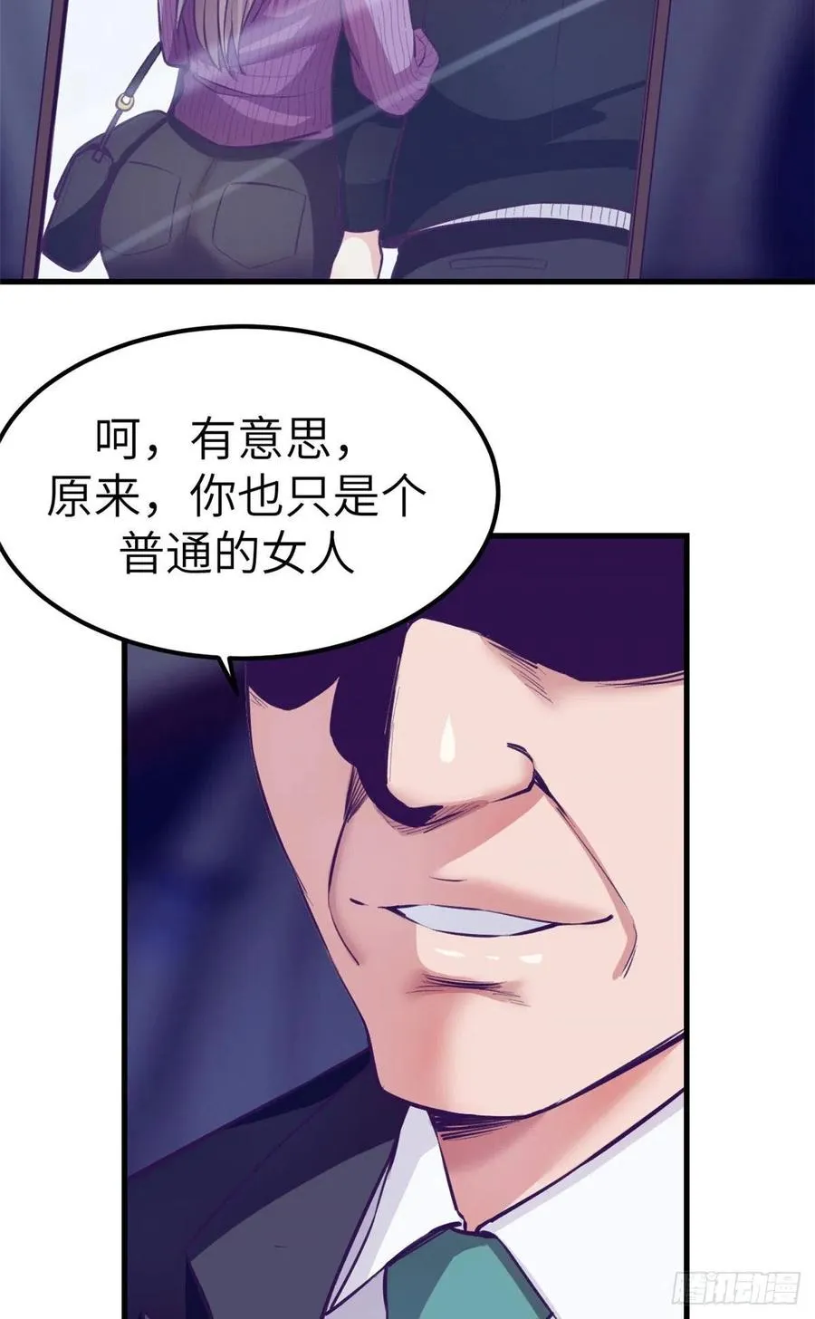 100 被发现了 第51页