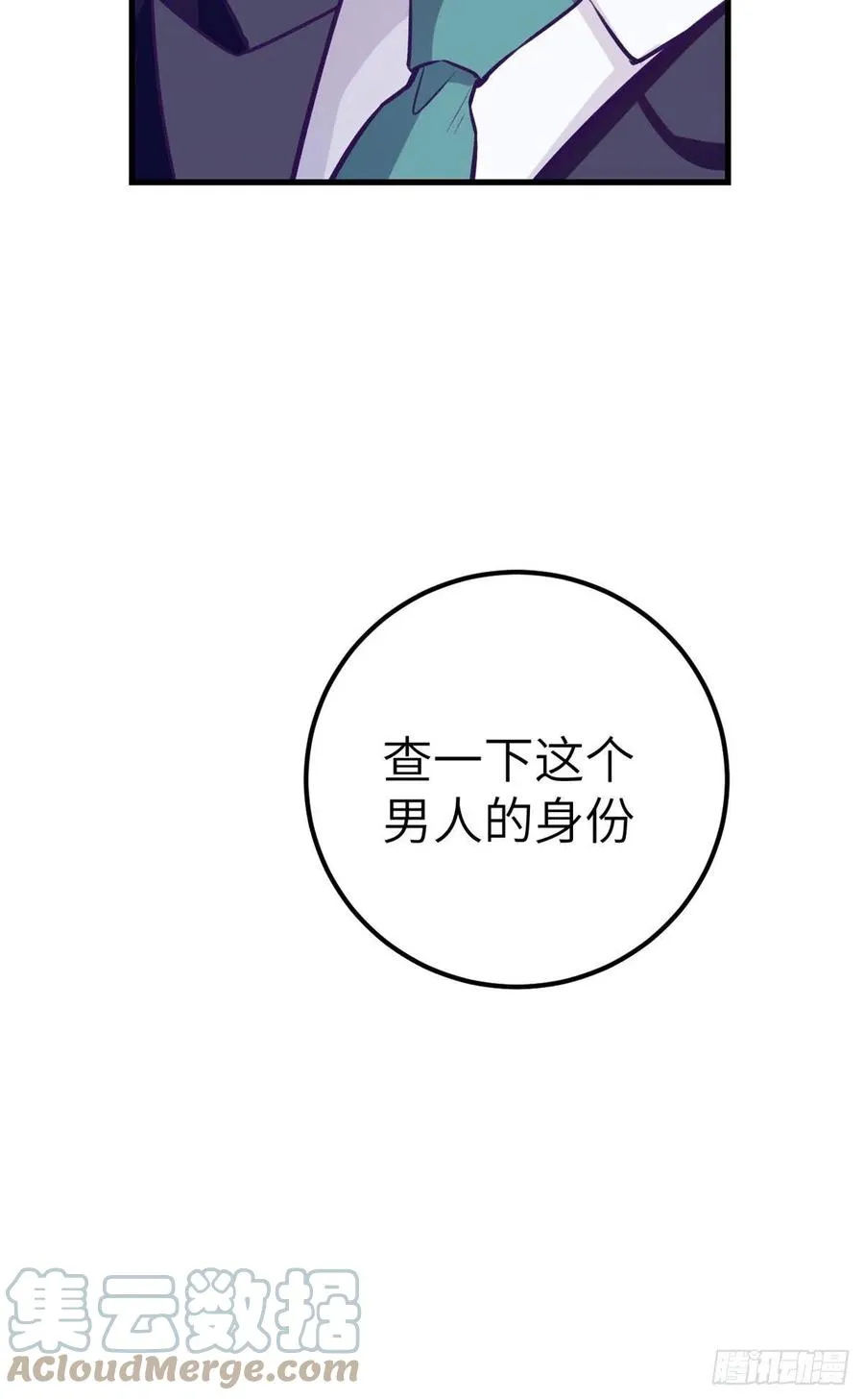 100 被发现了 第52页