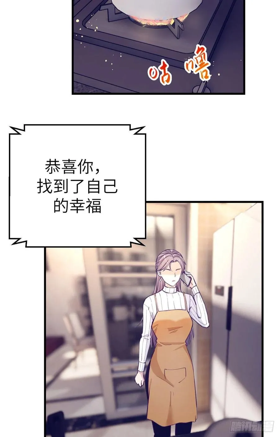 101进入第三个游戏 第3页