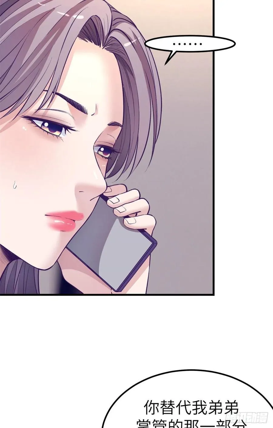 101进入第三个游戏 第5页