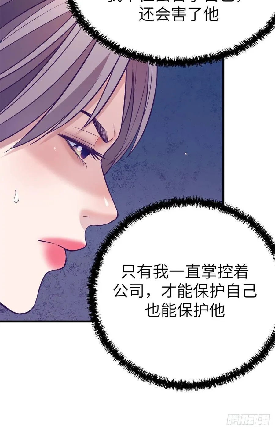 101进入第三个游戏 第9页
