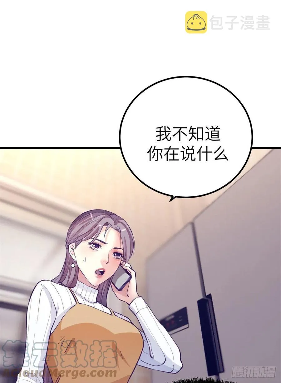 101进入第三个游戏 第10页