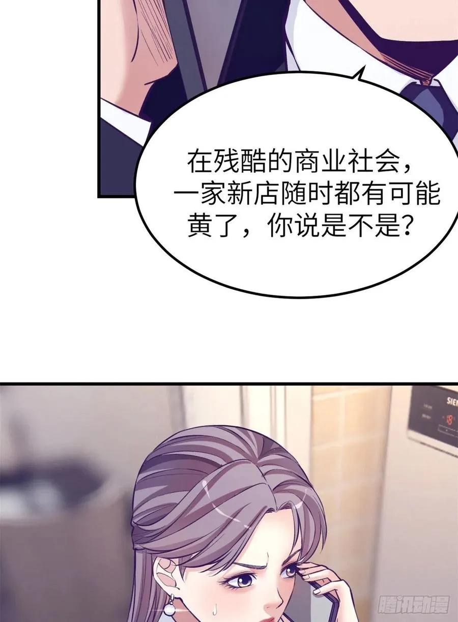 101进入第三个游戏 第12页