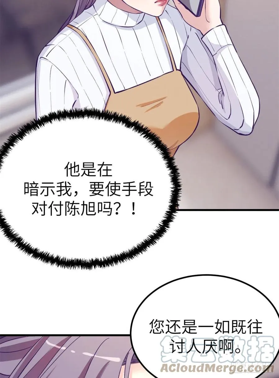 101进入第三个游戏 第13页