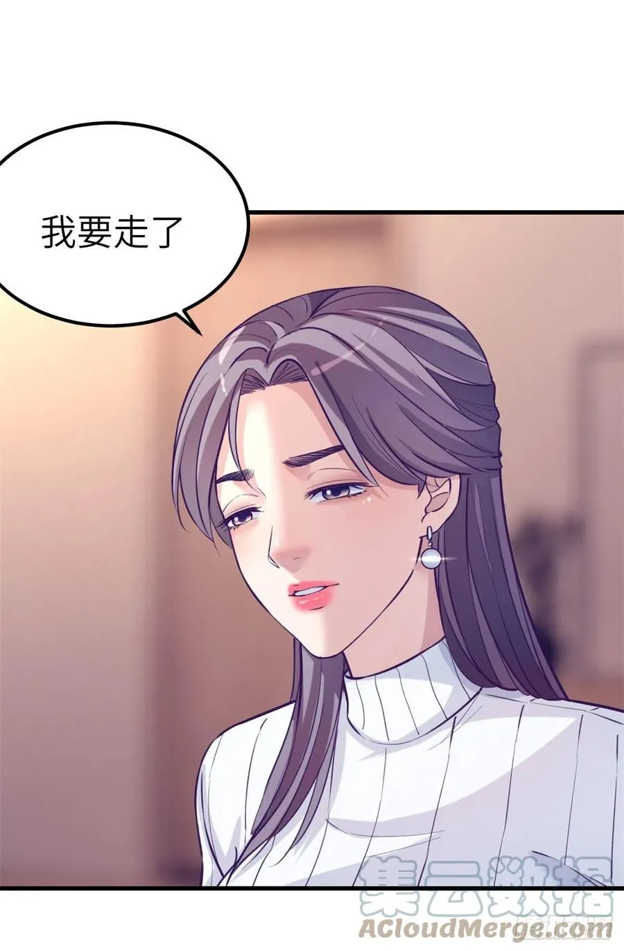 101进入第三个游戏 第19页