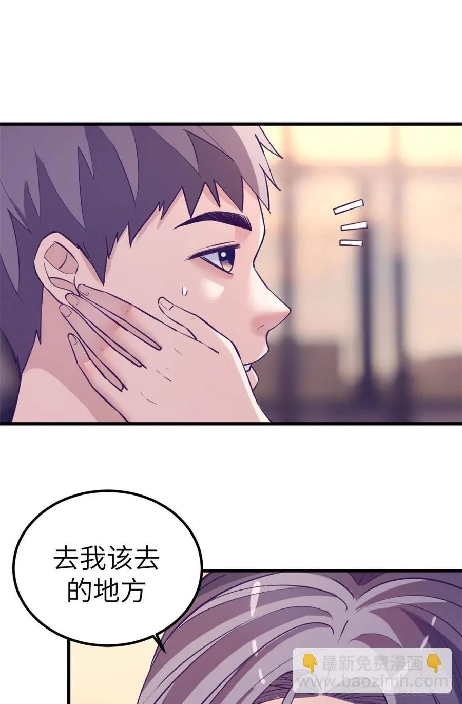 101进入第三个游戏 第21页