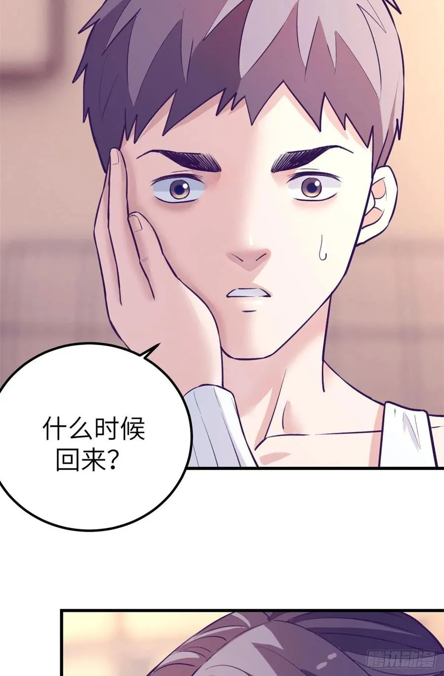 101进入第三个游戏 第23页