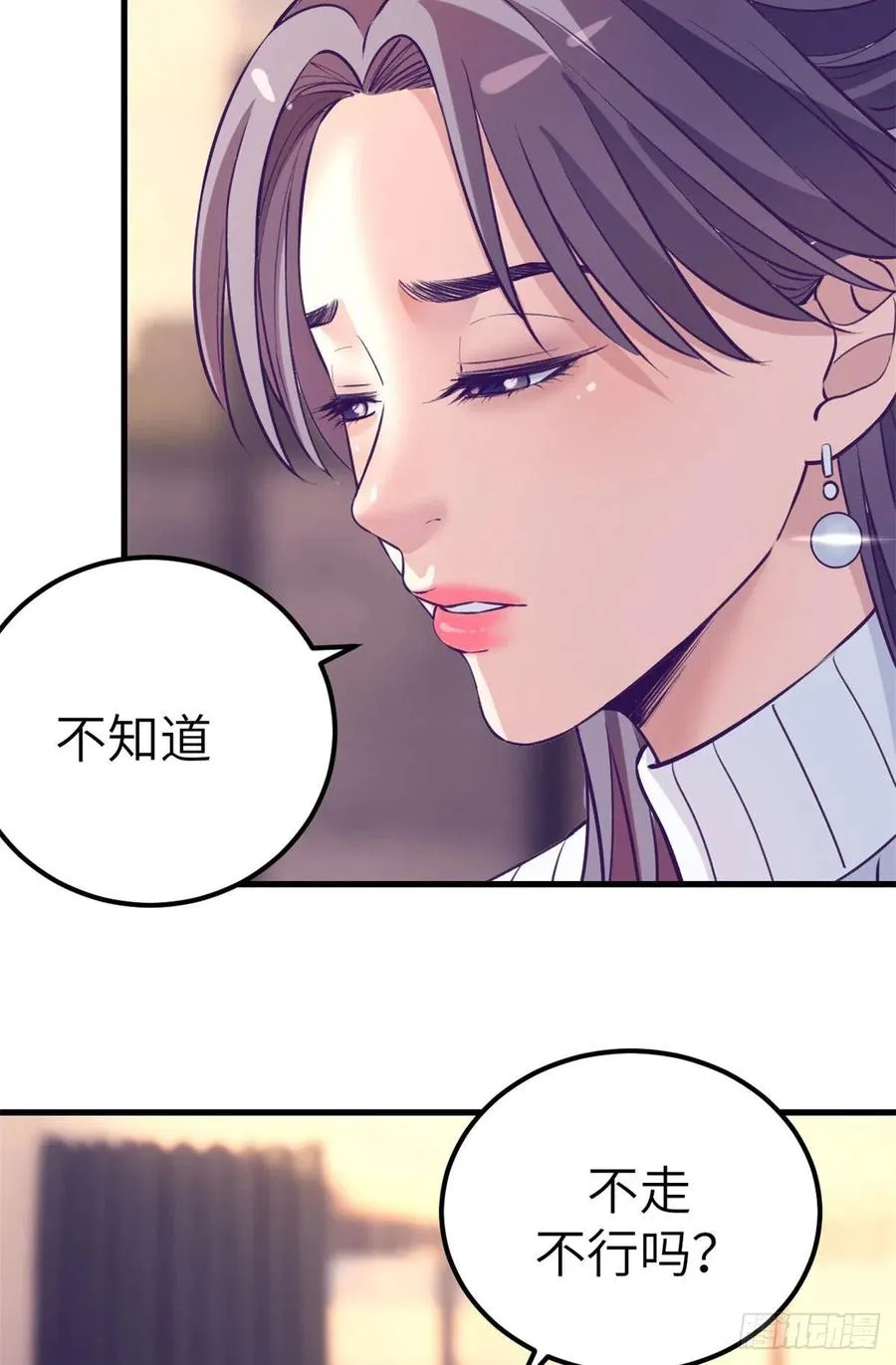 101进入第三个游戏 第24页