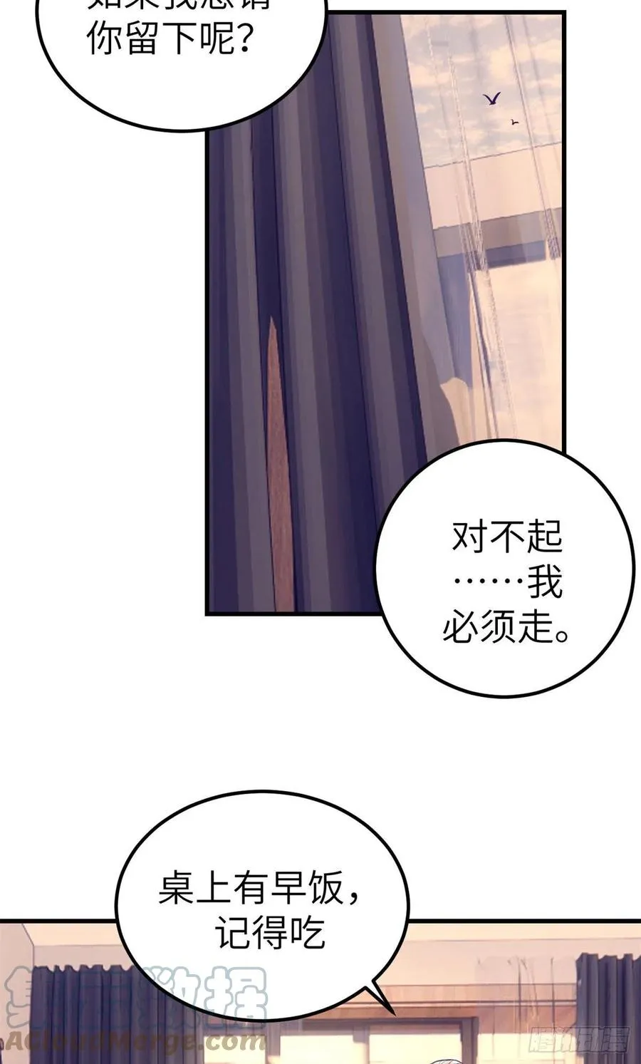 101进入第三个游戏 第28页
