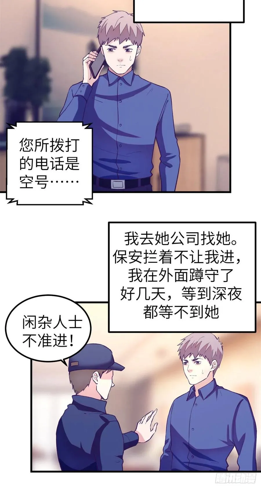 101进入第三个游戏 第41页
