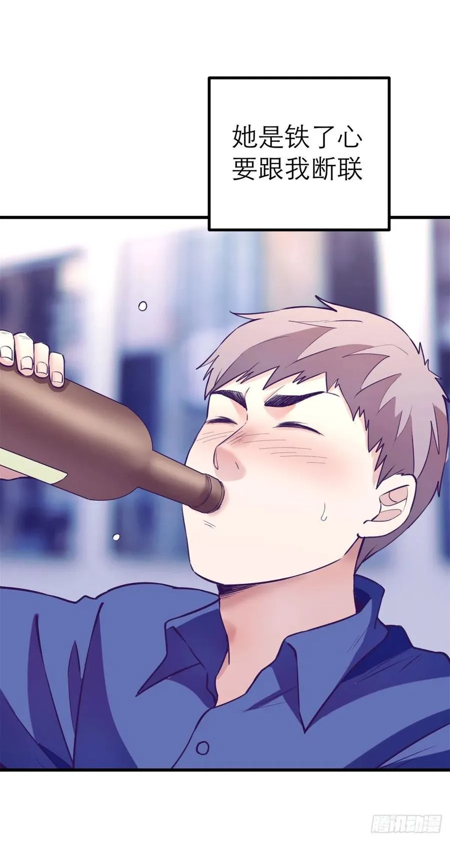 101进入第三个游戏 第42页