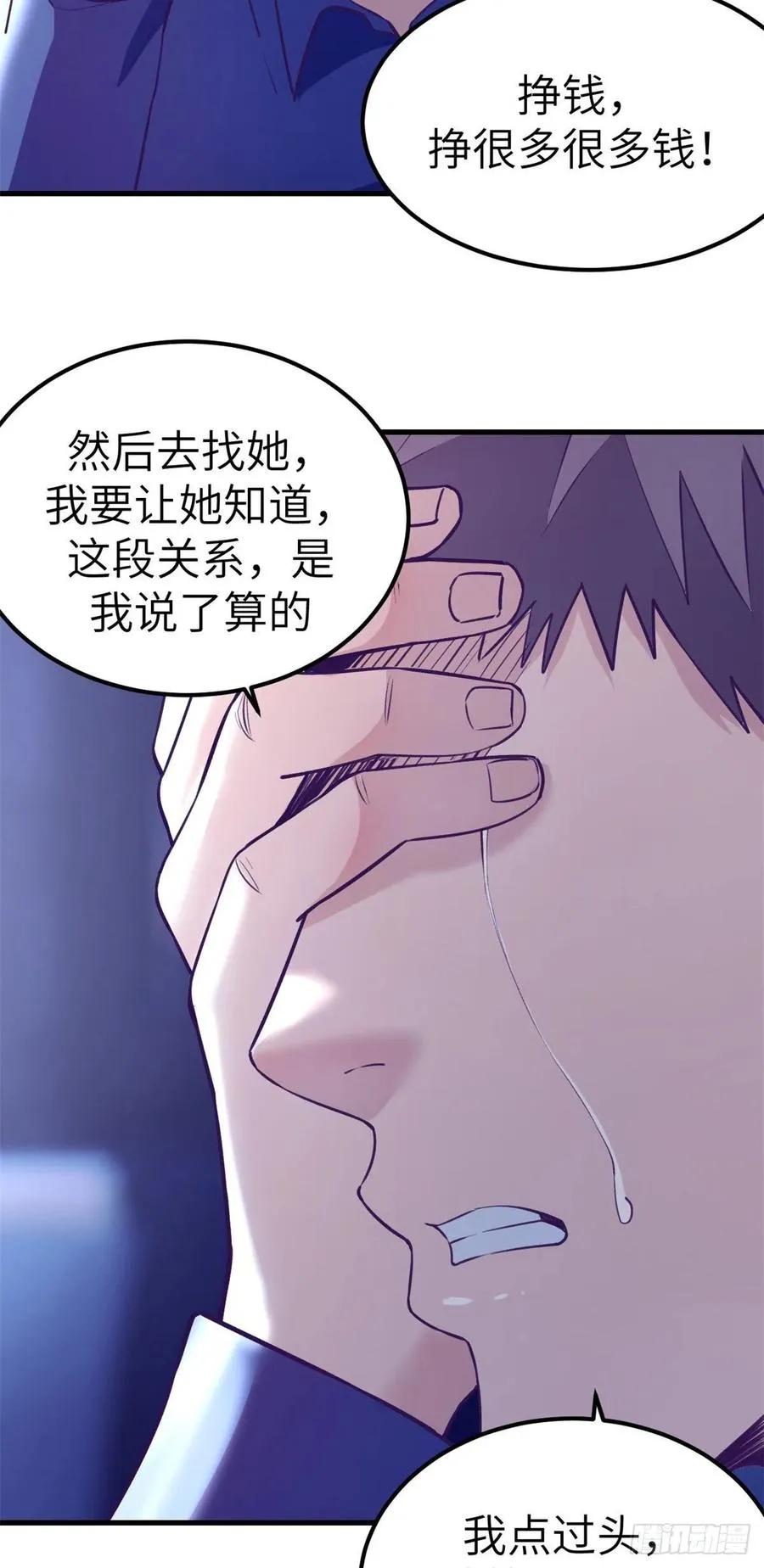 101进入第三个游戏 第45页