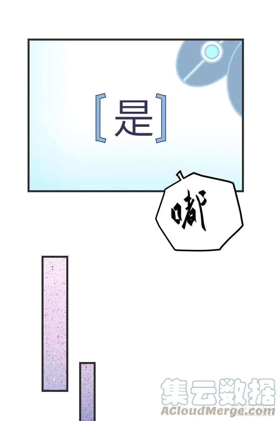 102 白锦宣 第10页