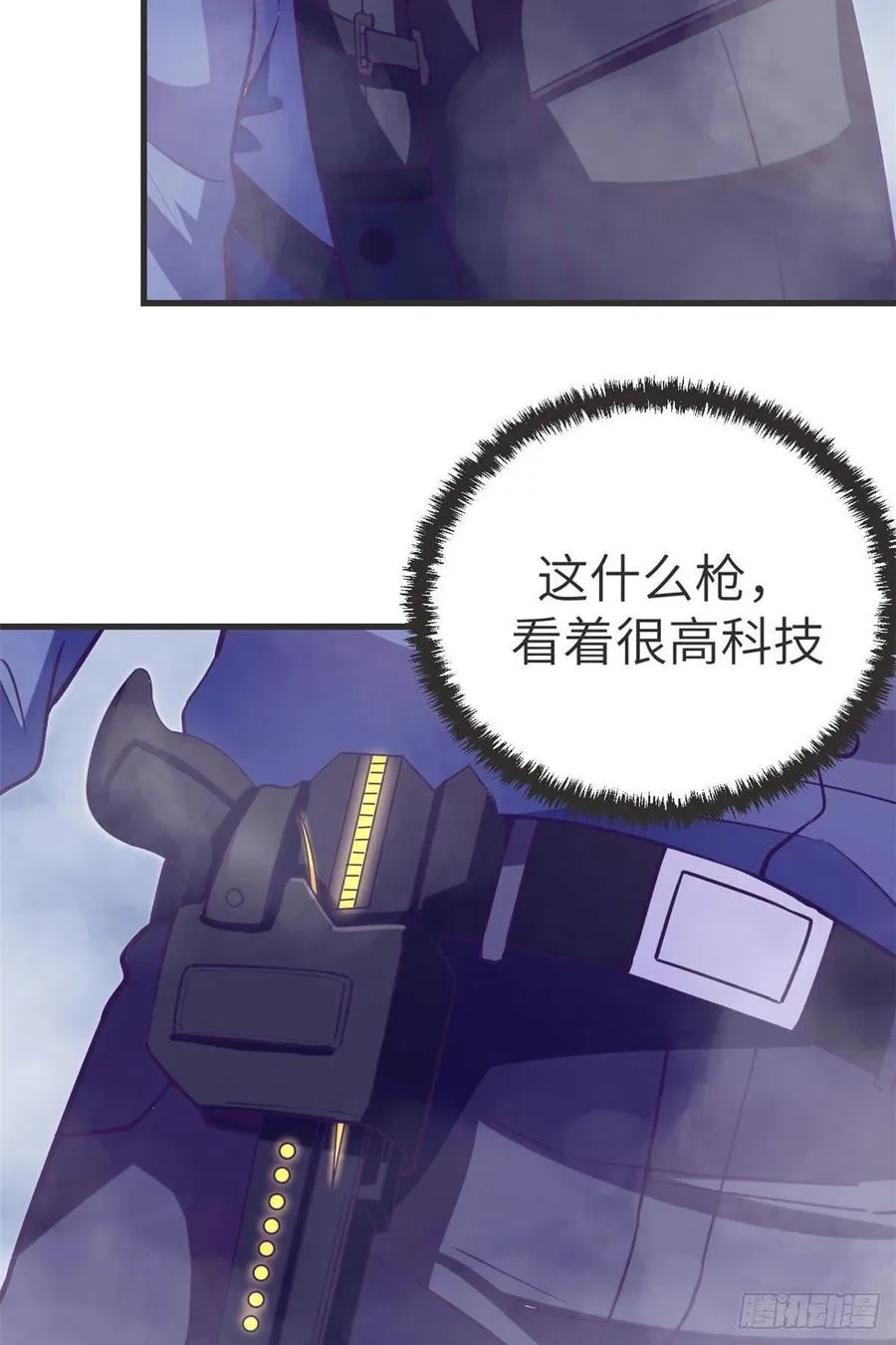 102 白锦宣 第15页