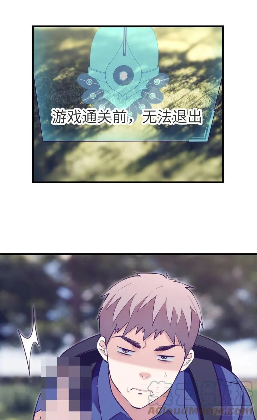 102 白锦宣 第19页