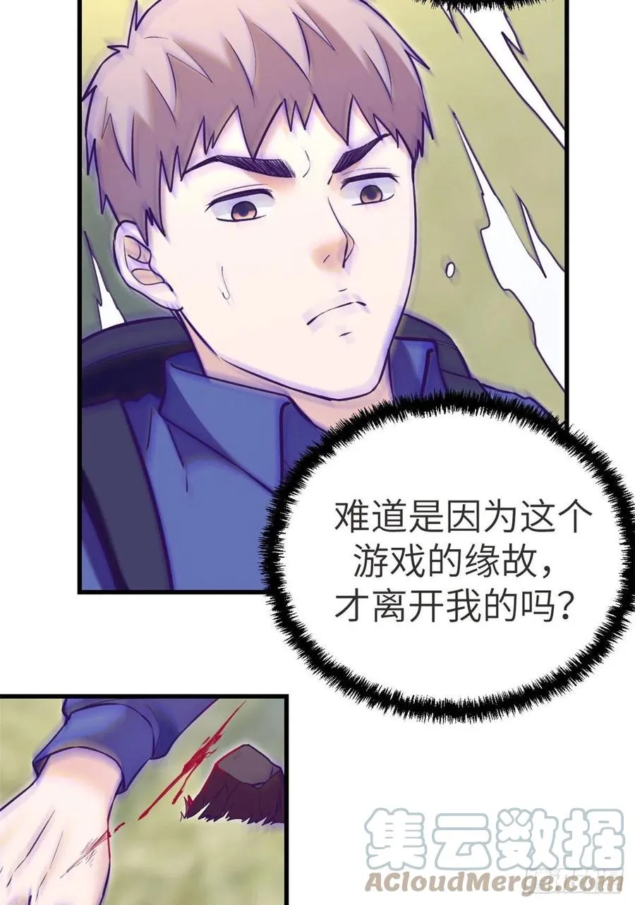 102 白锦宣 第46页