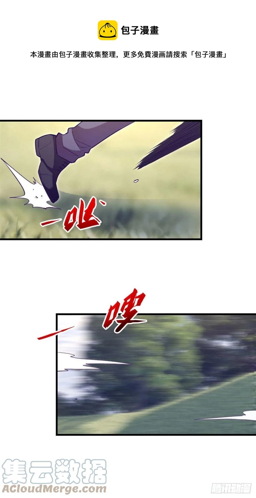 102 白锦宣 第52页