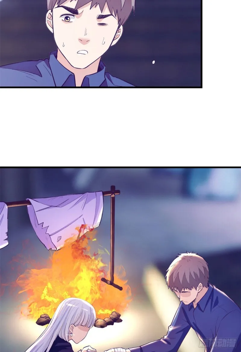106 平凡之罪 第4页
