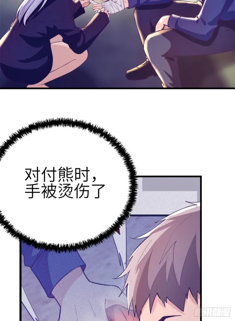 106 平凡之罪 第5页
