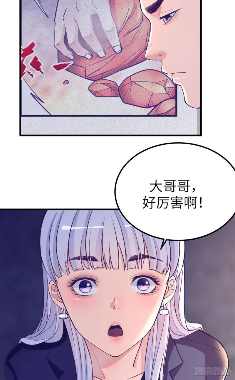 106 平凡之罪 第6页