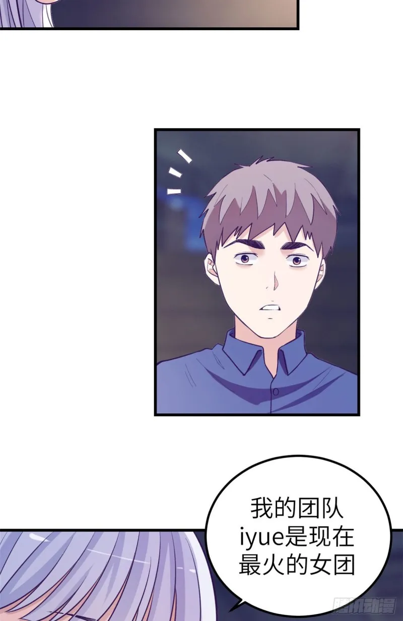 106 平凡之罪 第14页
