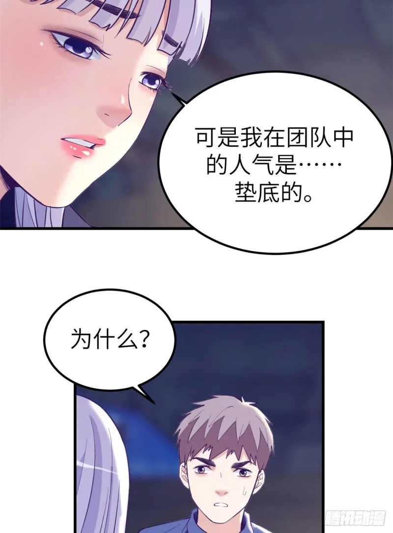 106 平凡之罪 第15页
