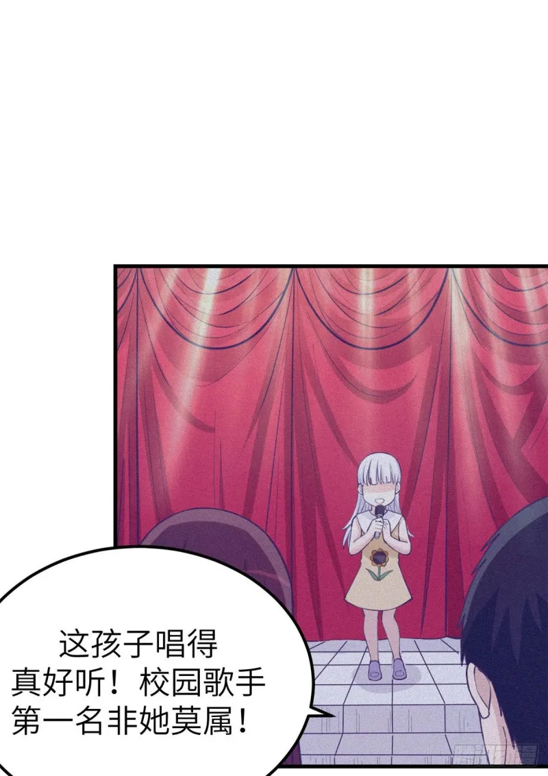 106 平凡之罪 第17页