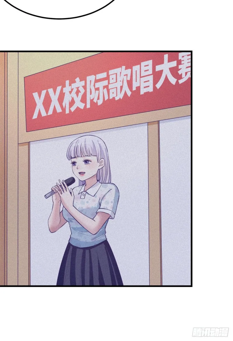 106 平凡之罪 第18页