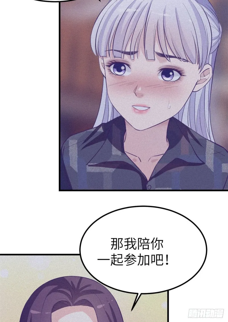 106 平凡之罪 第21页