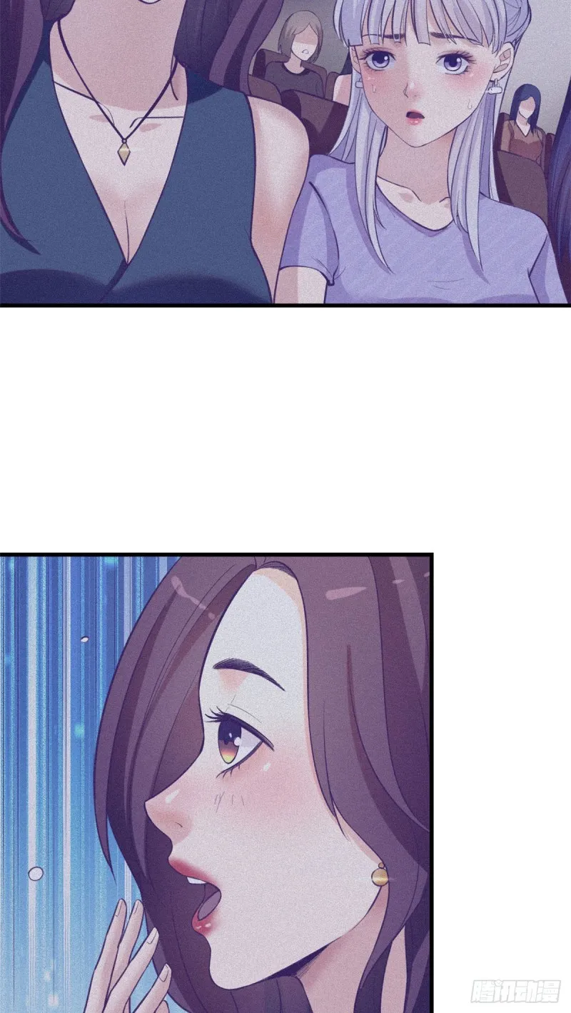 106 平凡之罪 第28页