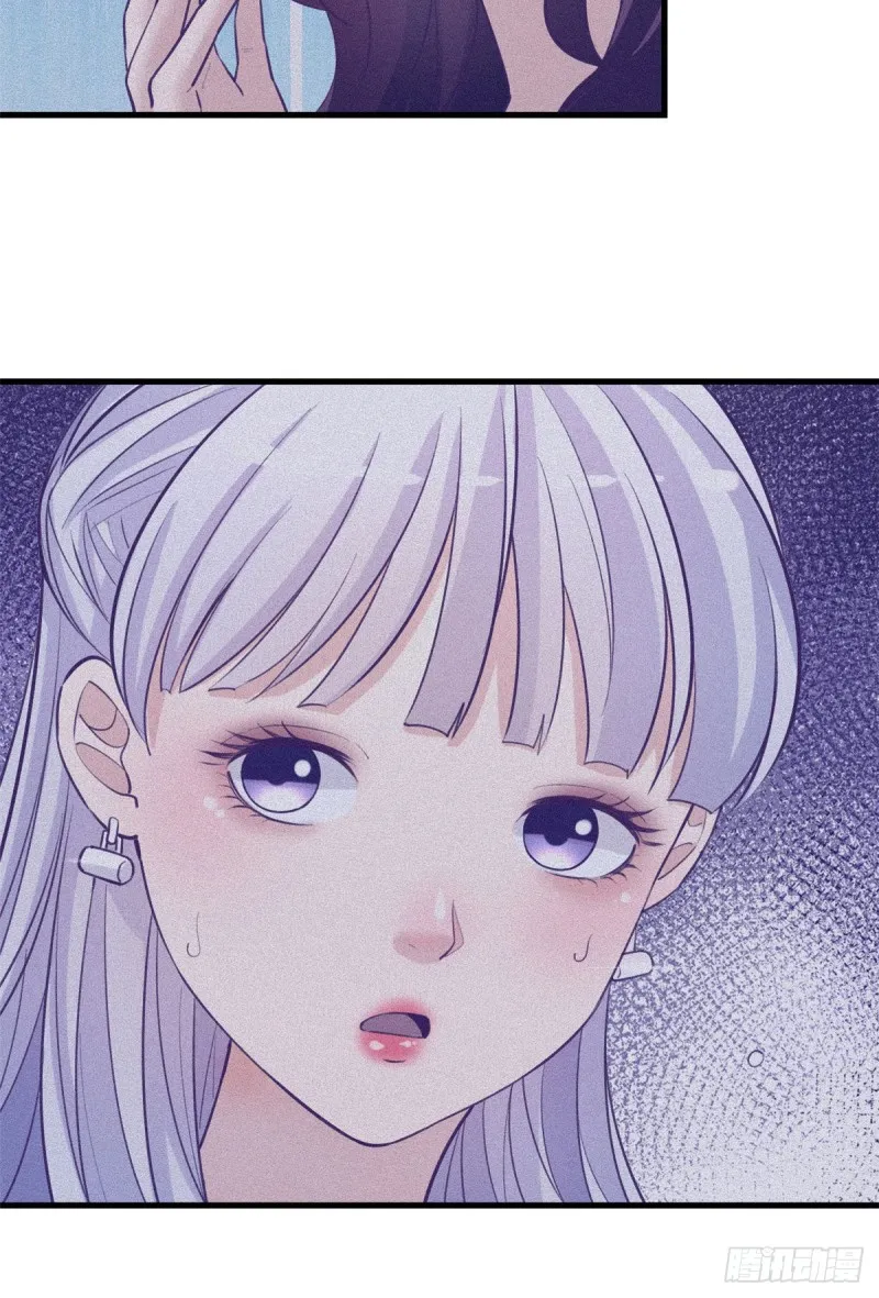 106 平凡之罪 第29页