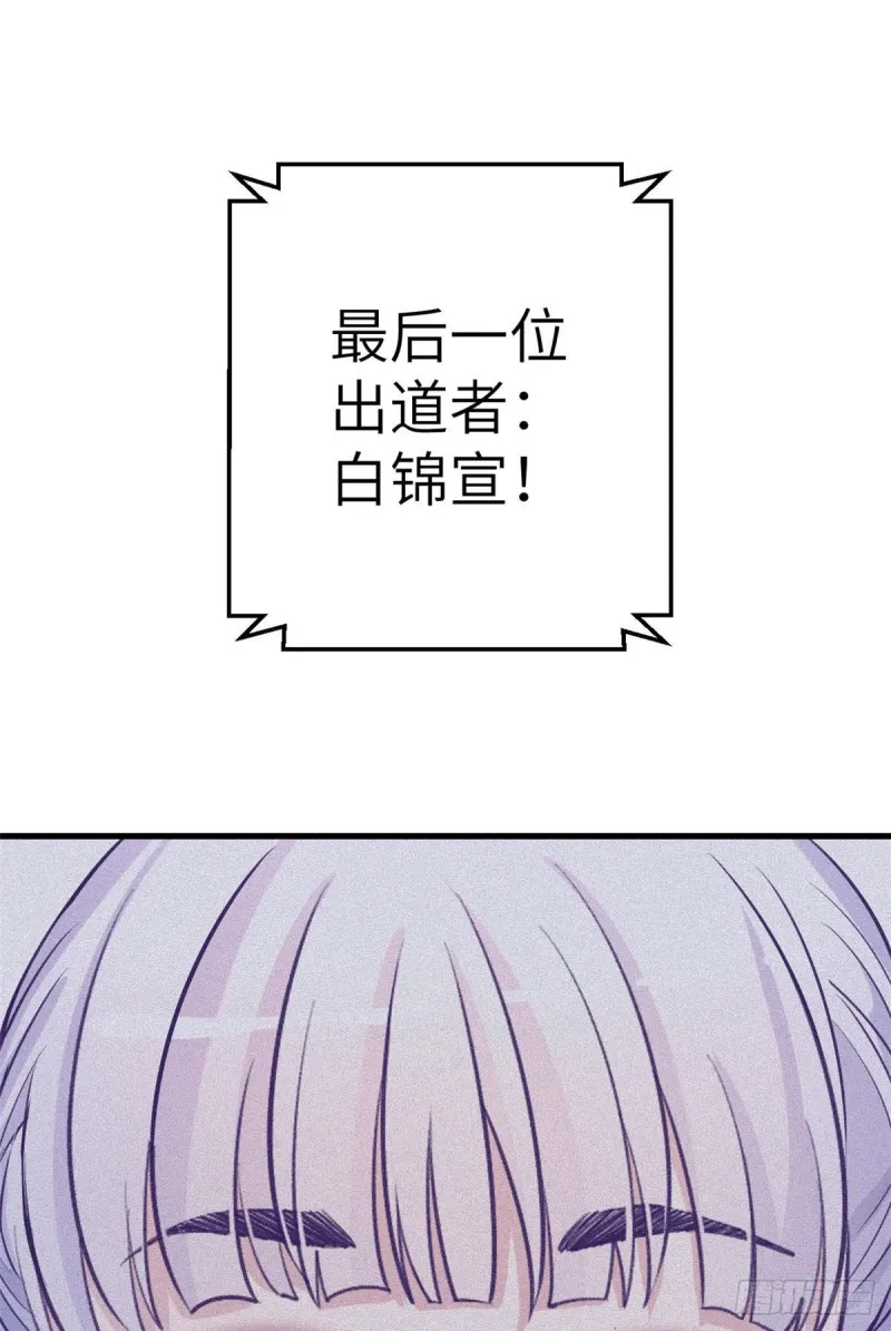 106 平凡之罪 第35页