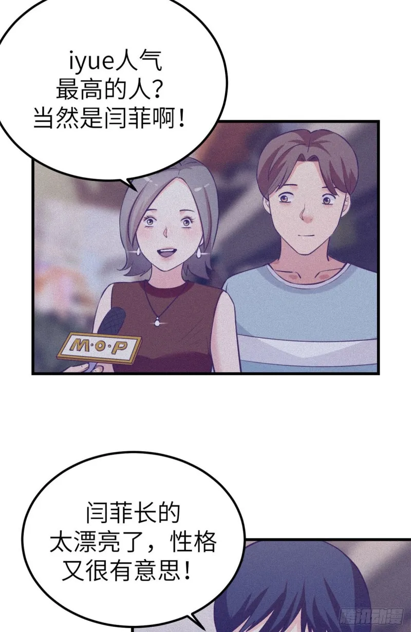 106 平凡之罪 第37页