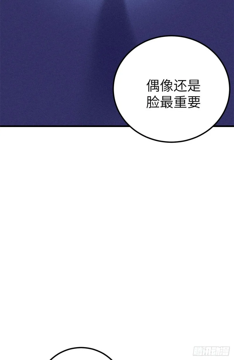 106 平凡之罪 第41页