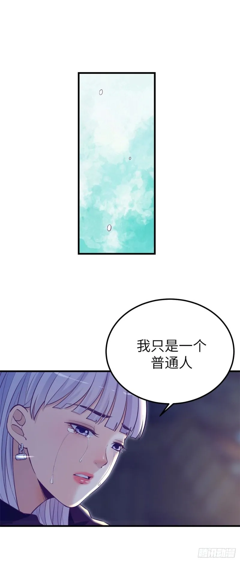 107 教她打枪 第2页