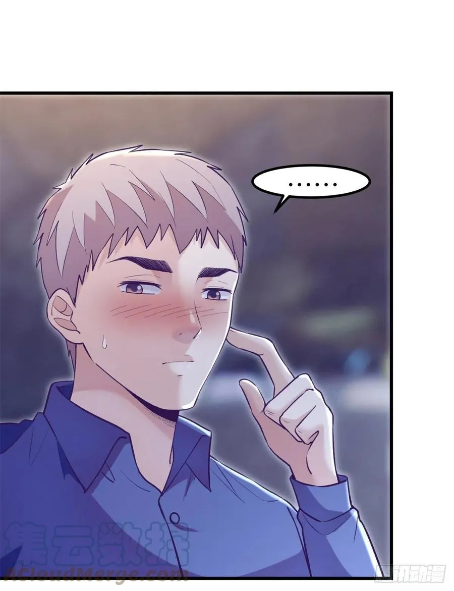 108 相似的两人 第22页