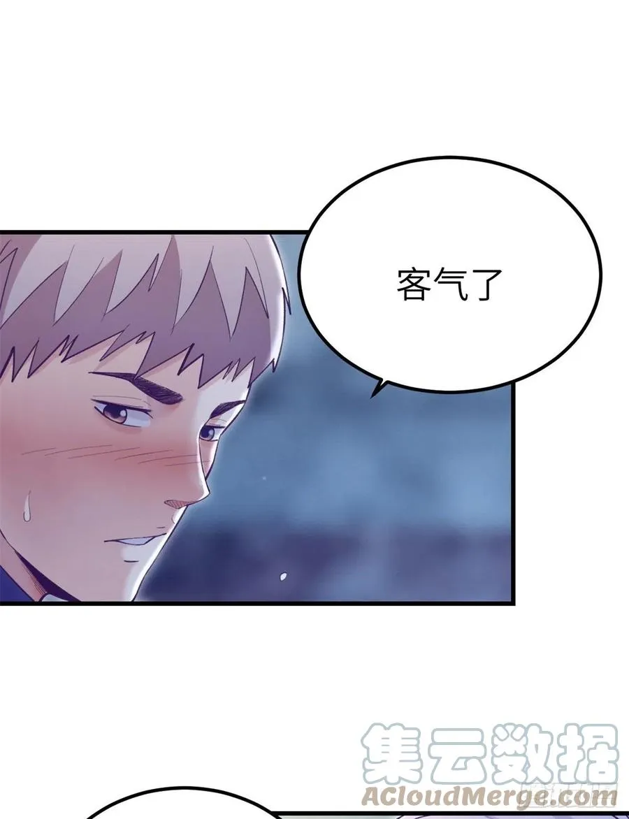 108 相似的两人 第25页