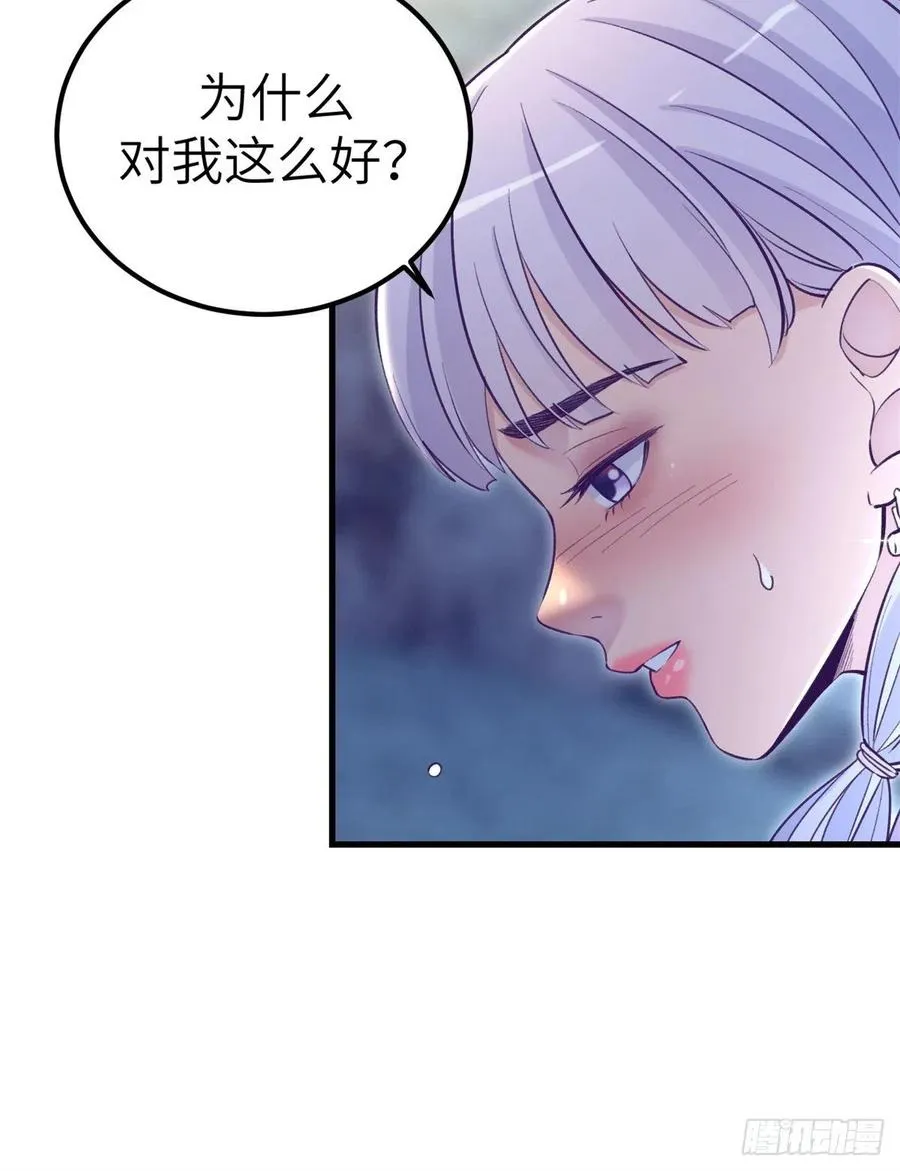 108 相似的两人 第26页