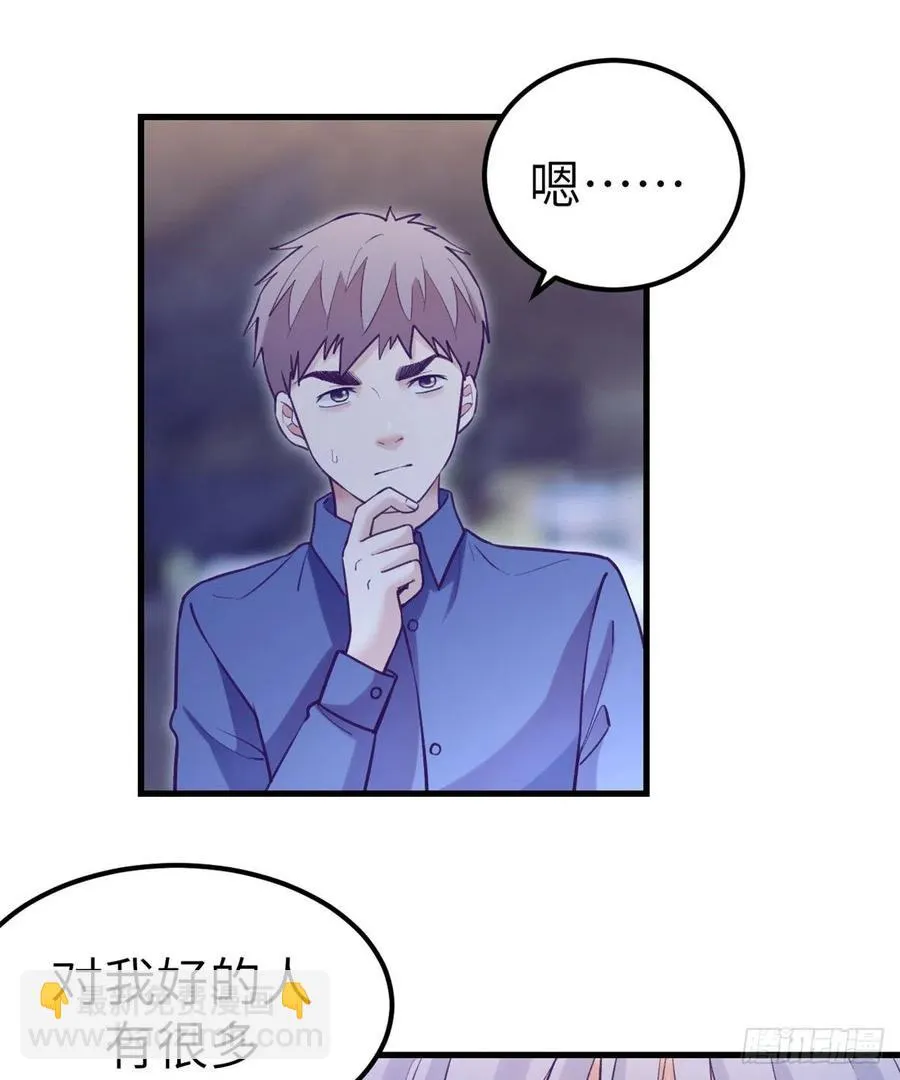 108 相似的两人 第27页