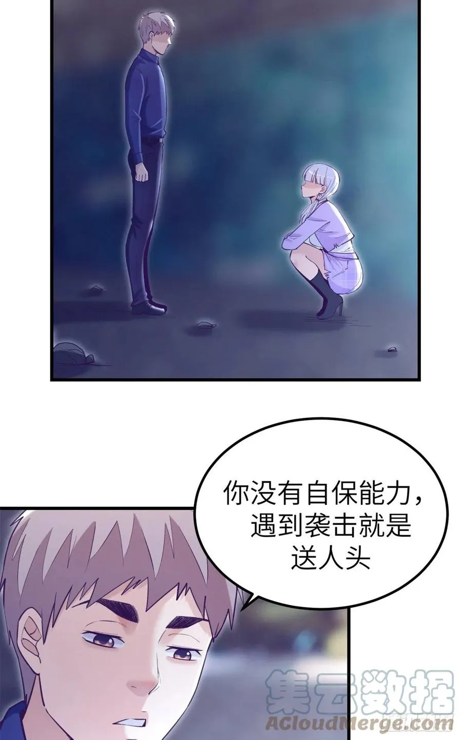 108 相似的两人 第31页