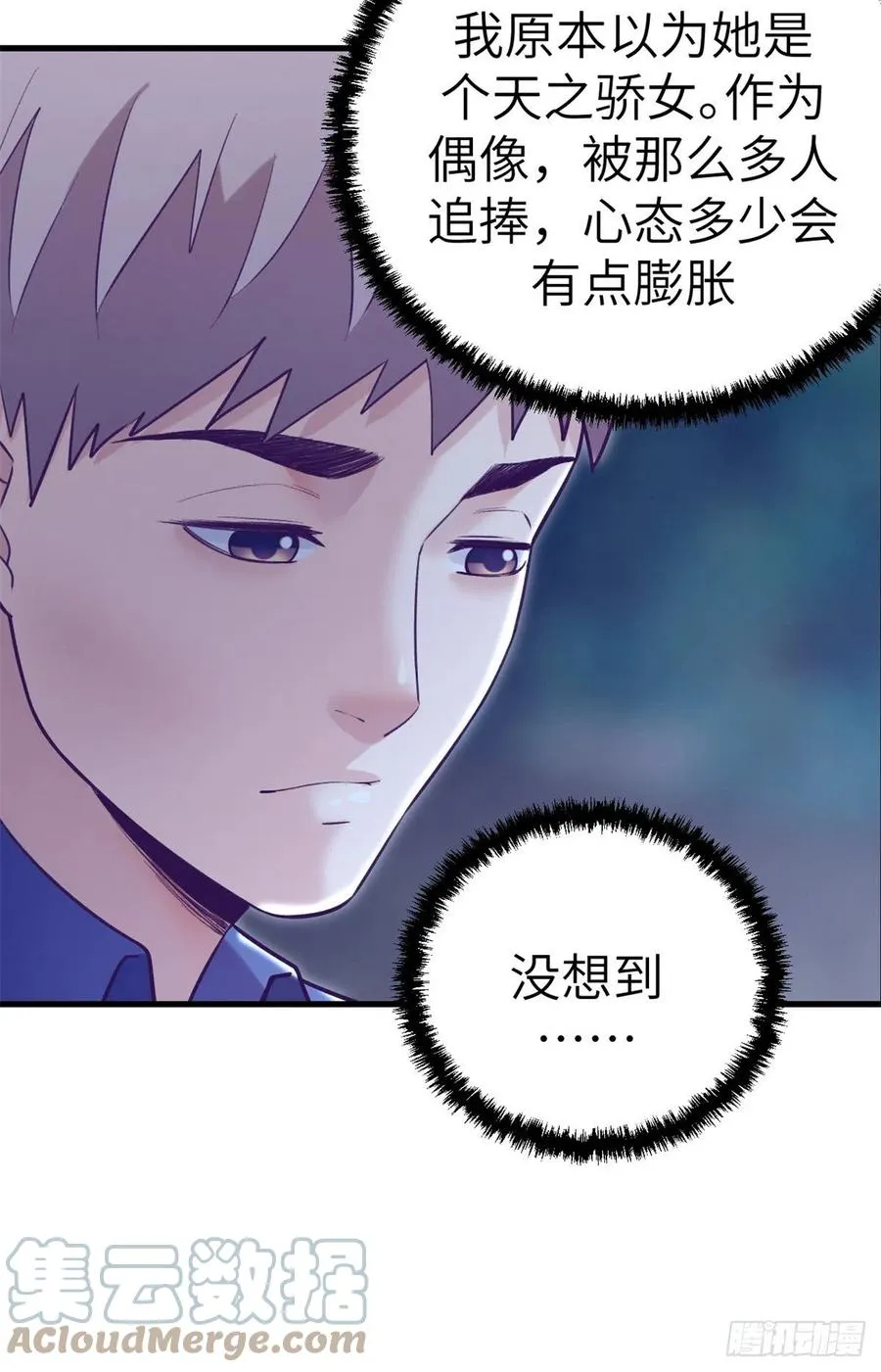 108 相似的两人 第34页