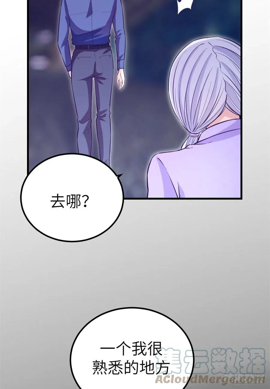 108 相似的两人 第43页