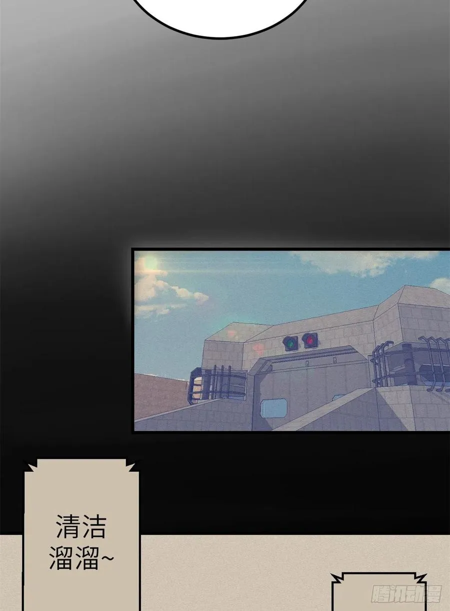 108 相似的两人 第44页