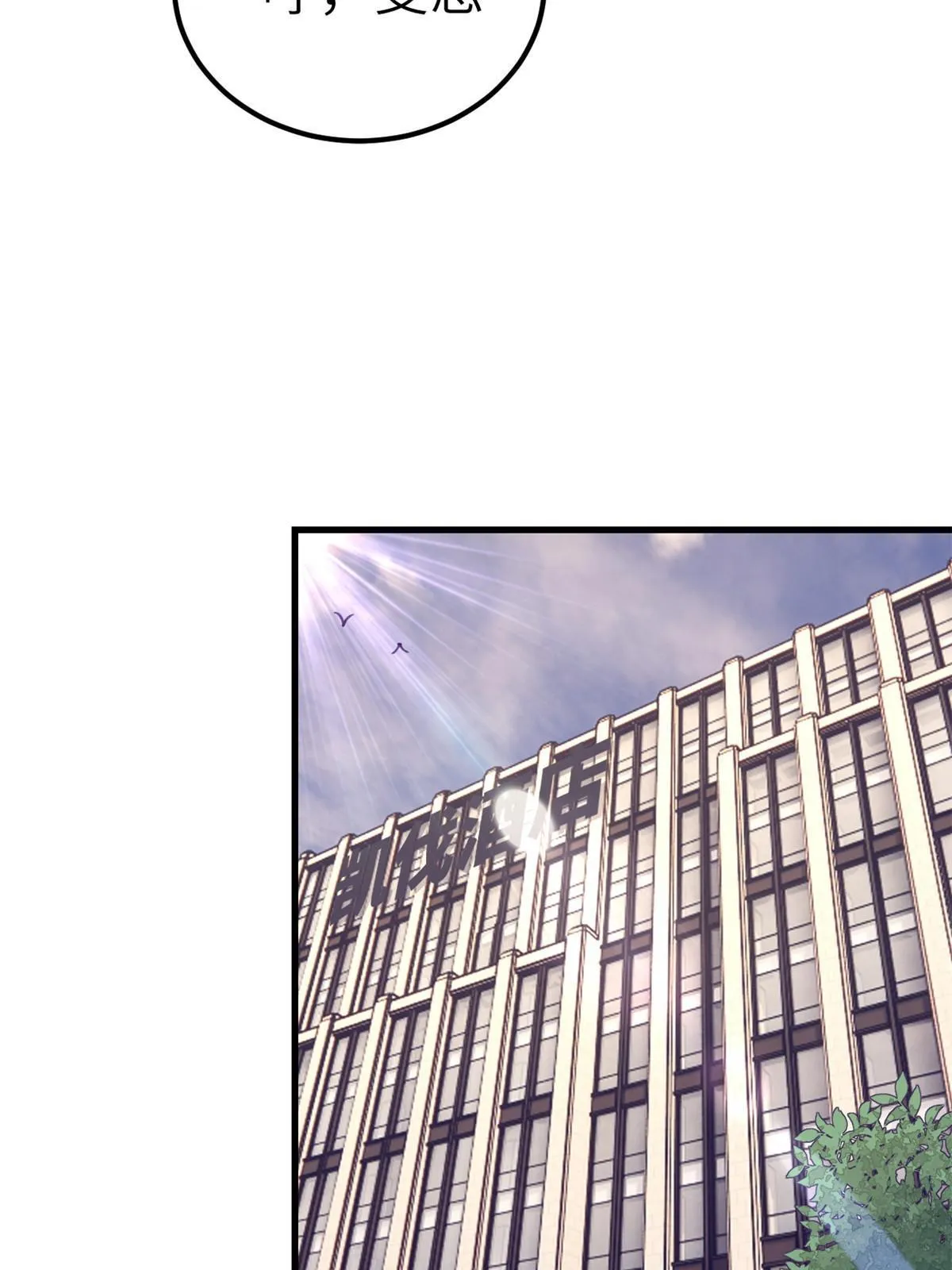 143 定情戒指 第22页