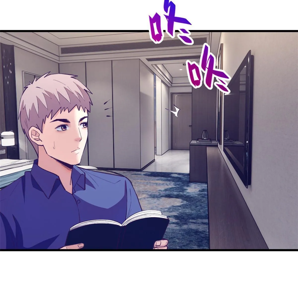 143 定情戒指 第44页