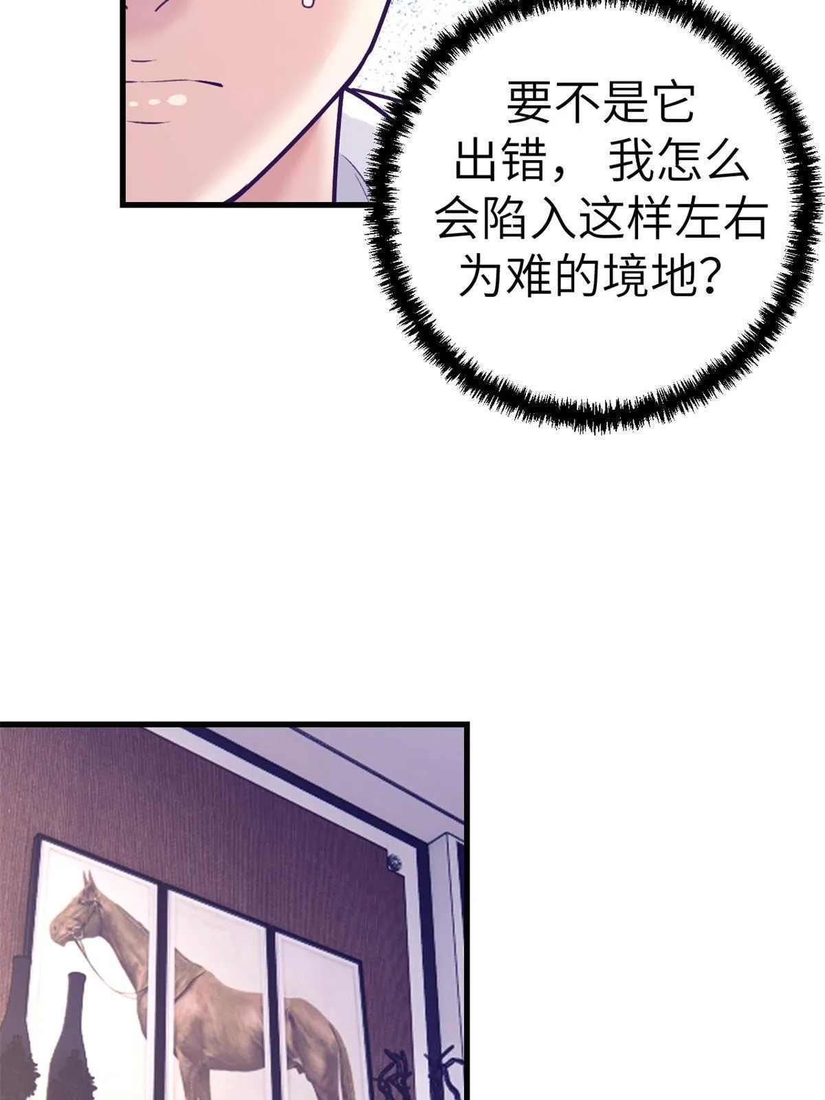 137 被雪藏 第4页